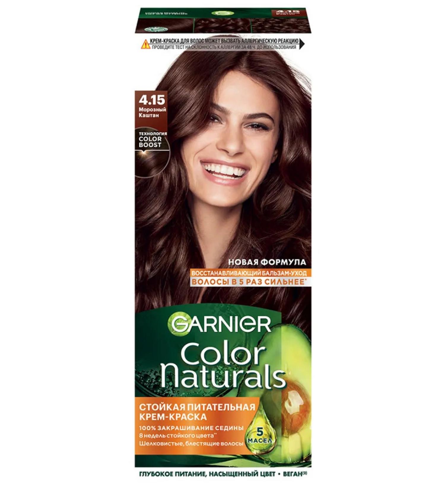 Garnier Persistent hair cream Color Naturals 4.15 - Buy Online on GoSupps.com