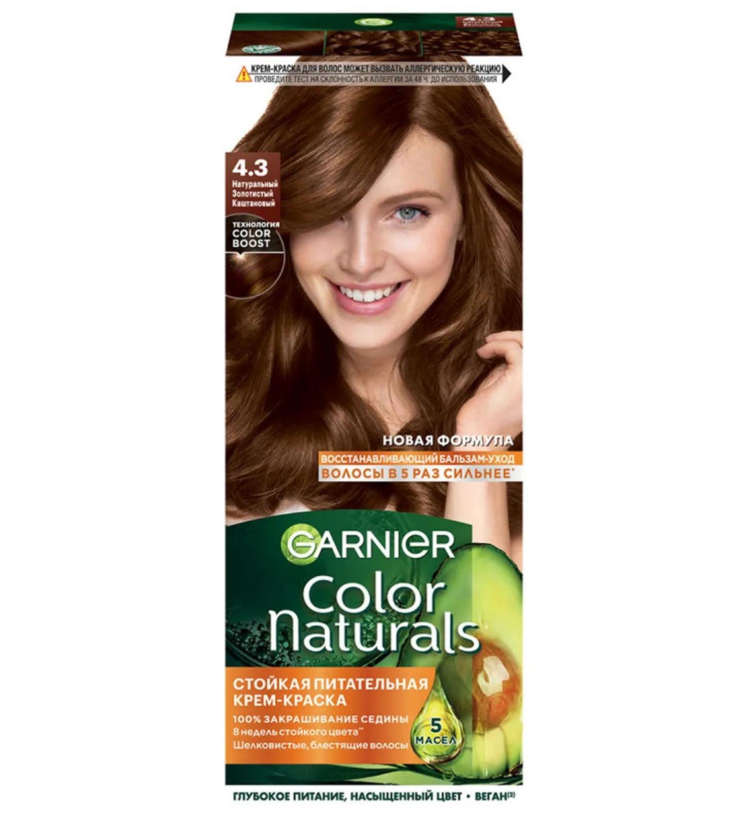Garnier Persistent hair cream Color Naturals 4.3 - Buy Online on GoSupps.com