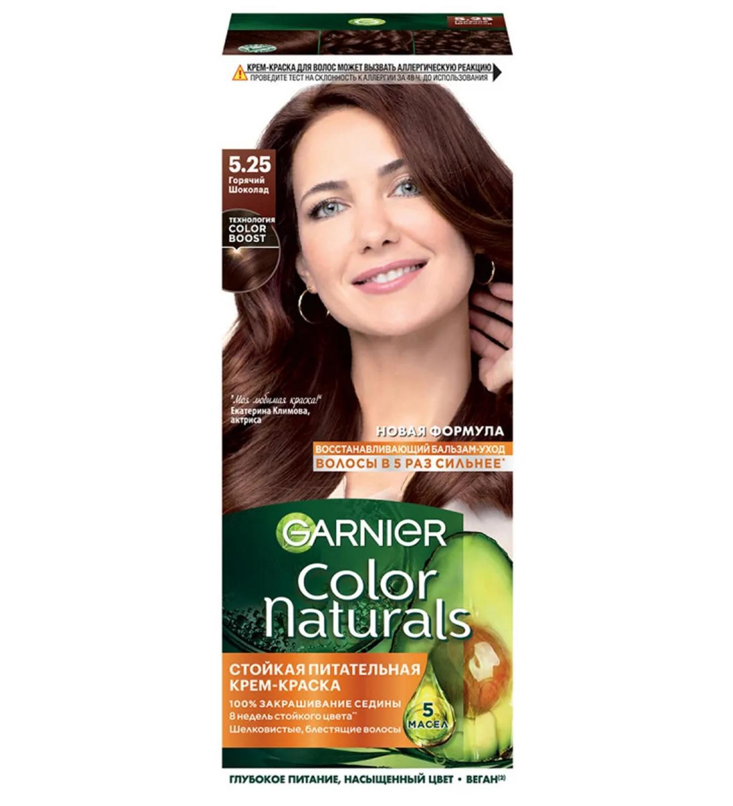 Garnier Persistent hair cream Color Naturals 5.25 - Buy Online on GoSupps.com