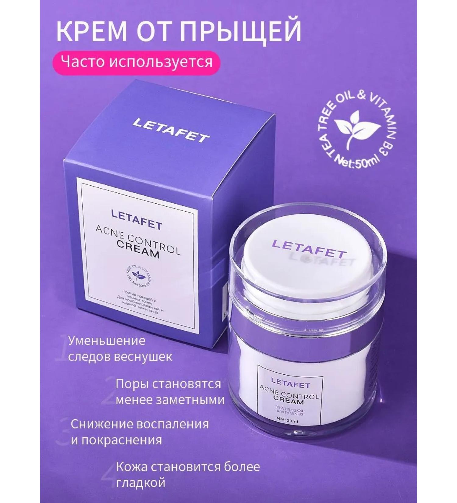 Djik professional Facial cream for acne with salicylic acid 50ml - Buy Online on GoSupps.com