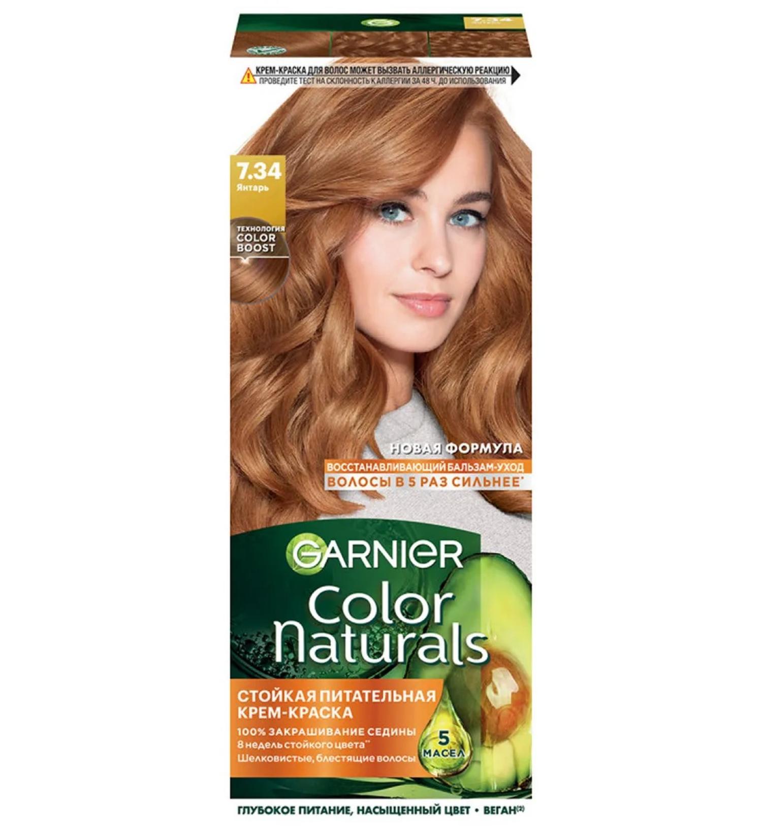 Garnier Persistent Cream for Hair Color Naturals 7.34 - Buy Online on GoSupps.com