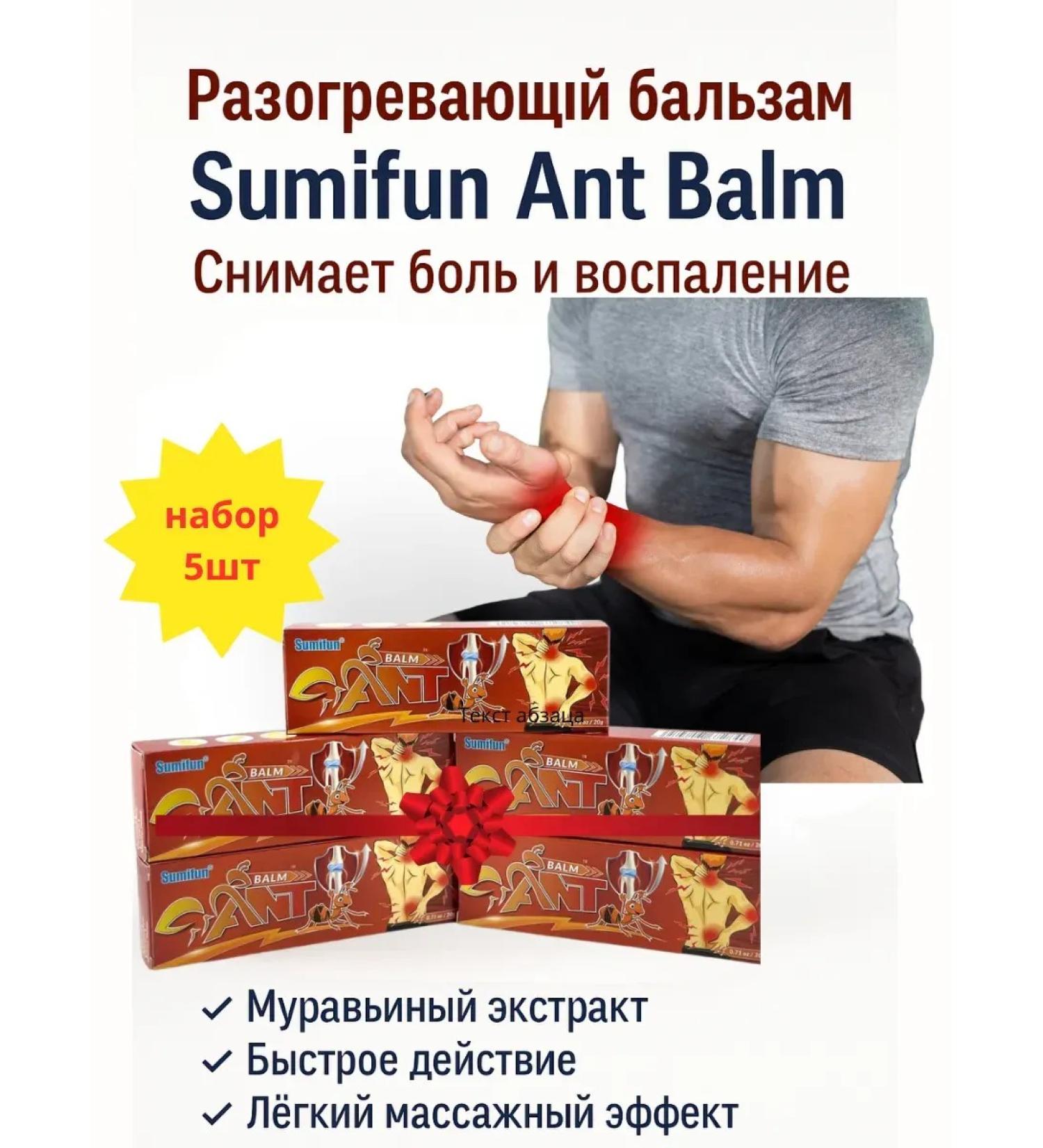 AZHAR joint ointment from pain in knees set of 5pcs - Buy Online on GoSupps.com