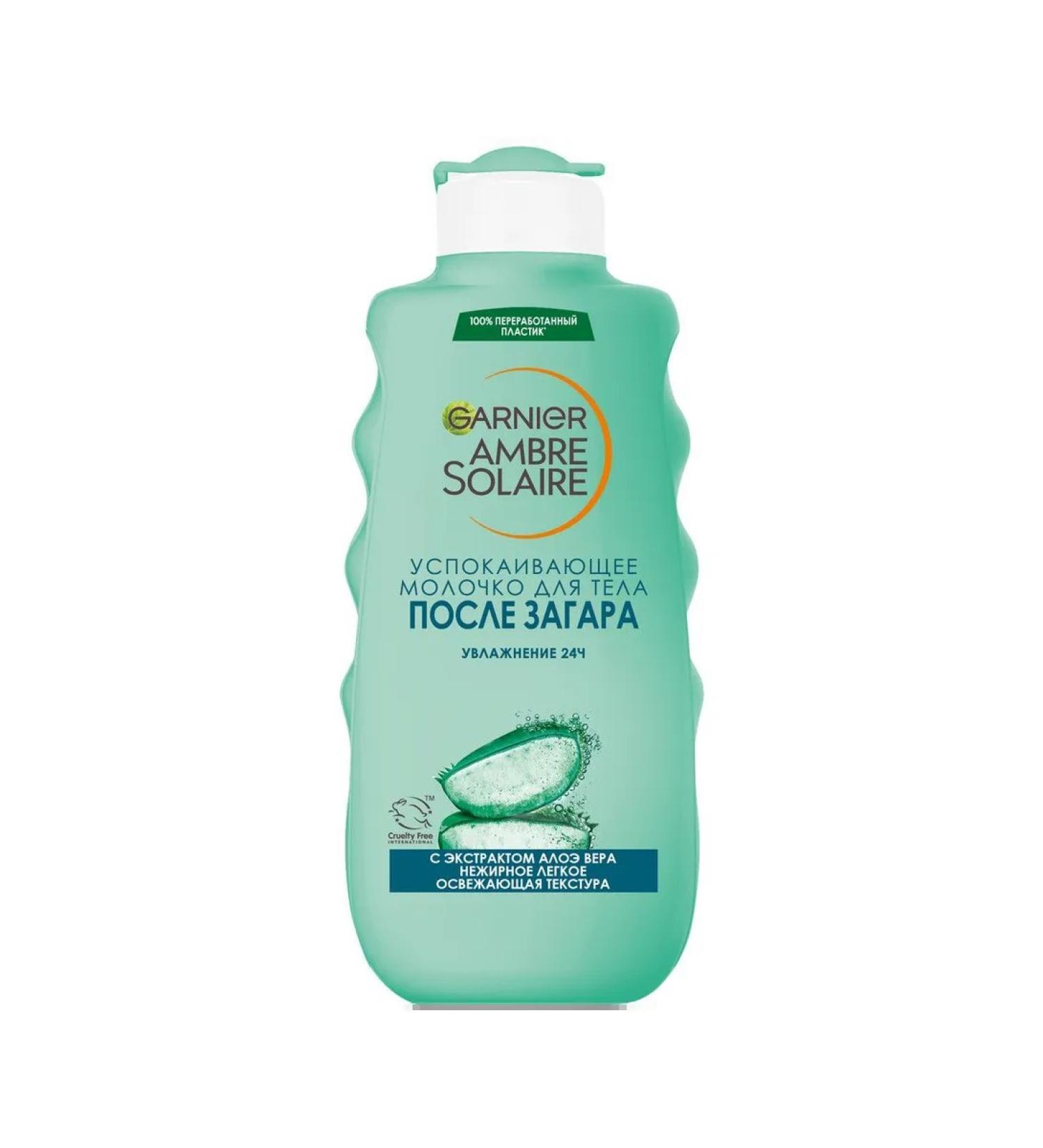 Garnier Milk after tanned Ambr Solier with aloe Vera 175 ml