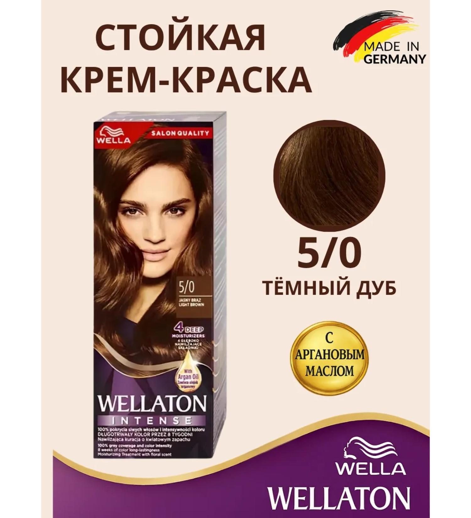 WellaTON Sustainable hair dye 5 0 dark oak 1pc - Buy Online on GoSupps.com