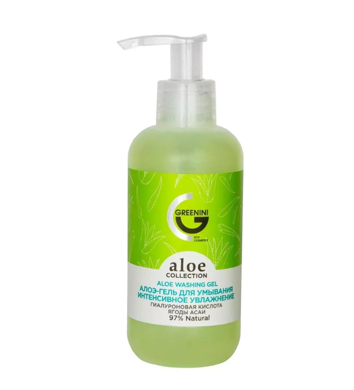 Greenini Washing gel intensive moisturizing aloe 200 ml