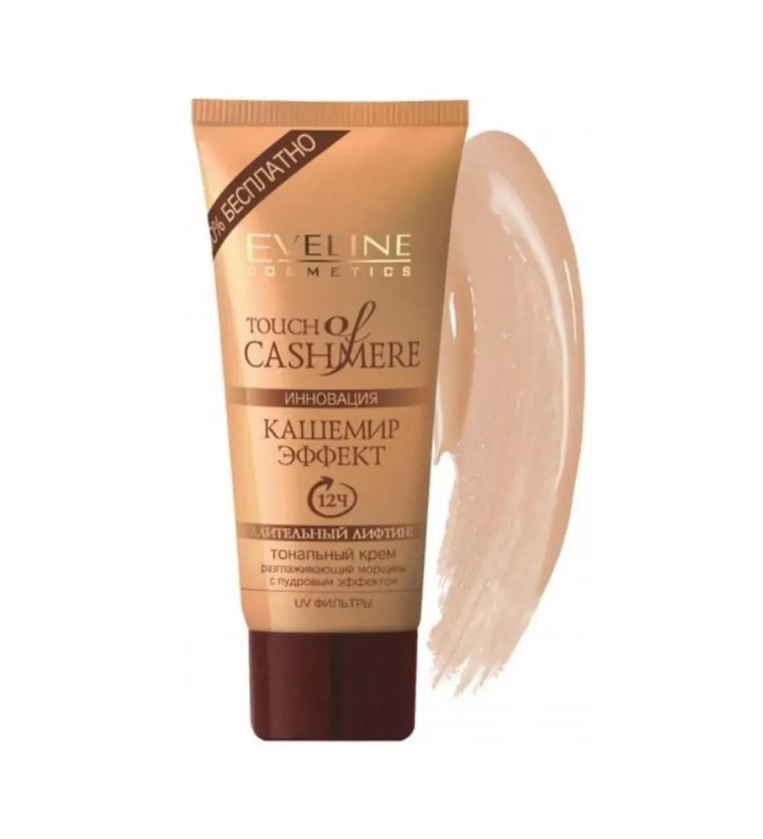 Eveline Cosmetics Tonal cream cashmere effect tone warm beige 40 ml