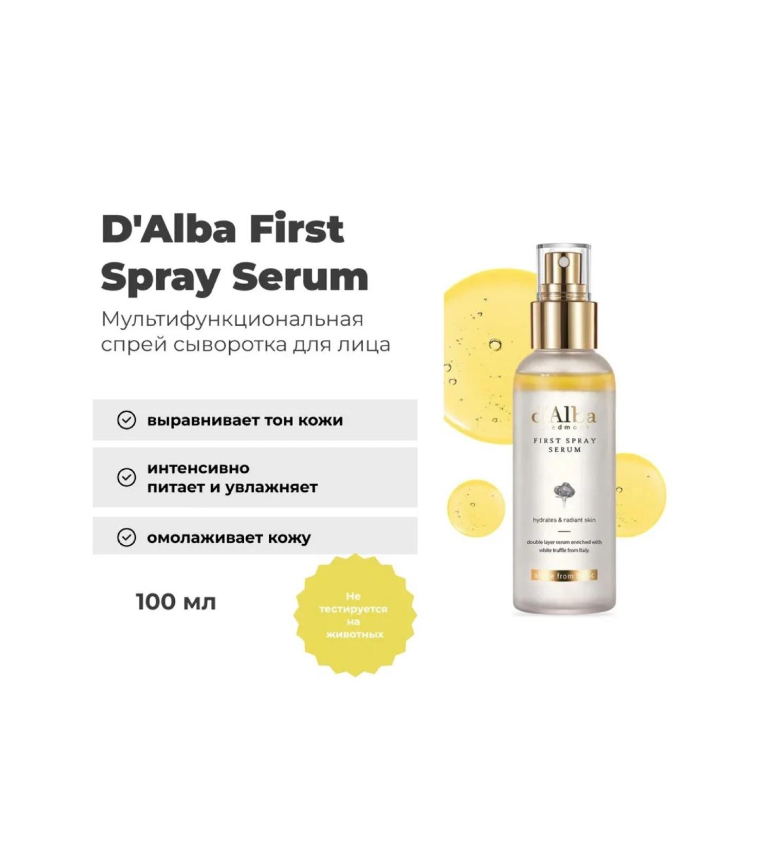 d'Alba Moisturizing serum for the face 100ml - Buy Online on GoSupps.com