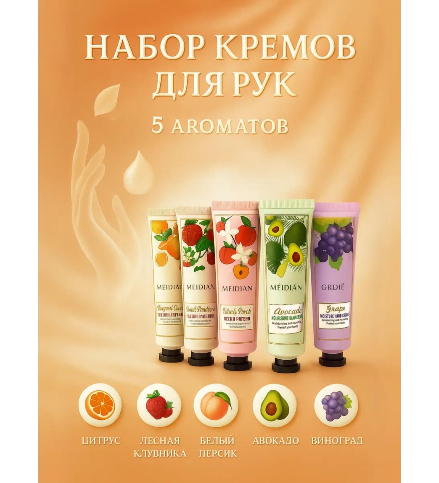 Pikashon Set of hand creams moisturizing power - Buy Online on GoSupps.com