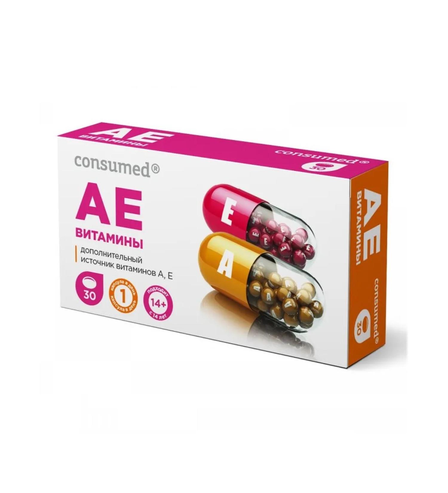 Consumed Vitamins A E caps. 700 mg N30 - Buy Online on GoSupps.com