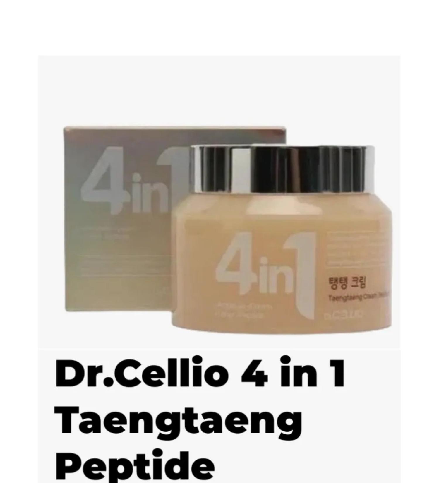 cream for the face anti -aging 60 Korea 50 moisturizing 40 4V1 - Buy Online on GoSupps.com