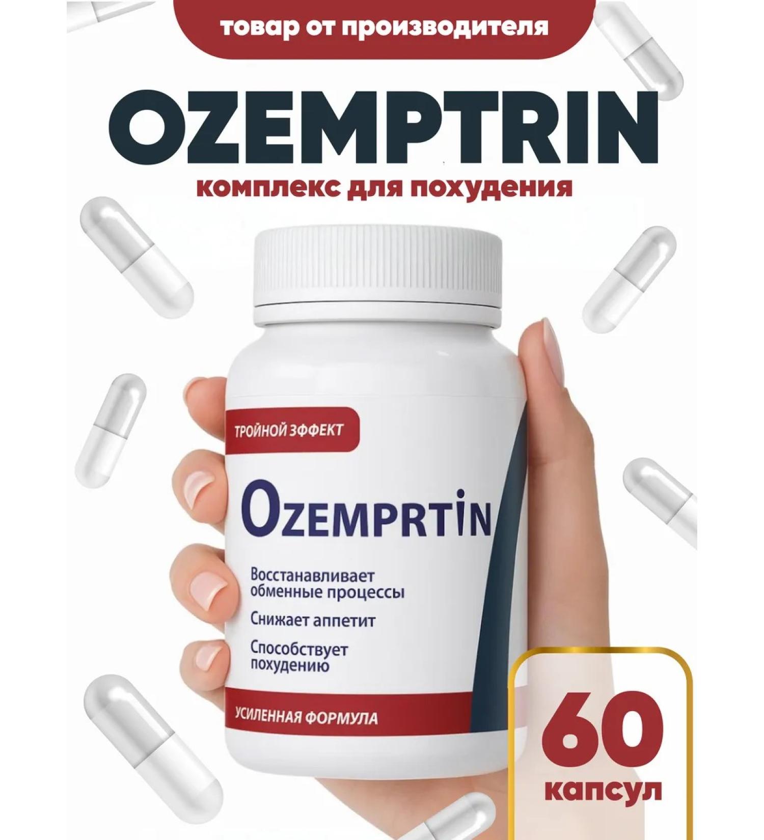 Ozemptrin weight loss tool - Buy Online on GoSupps.com