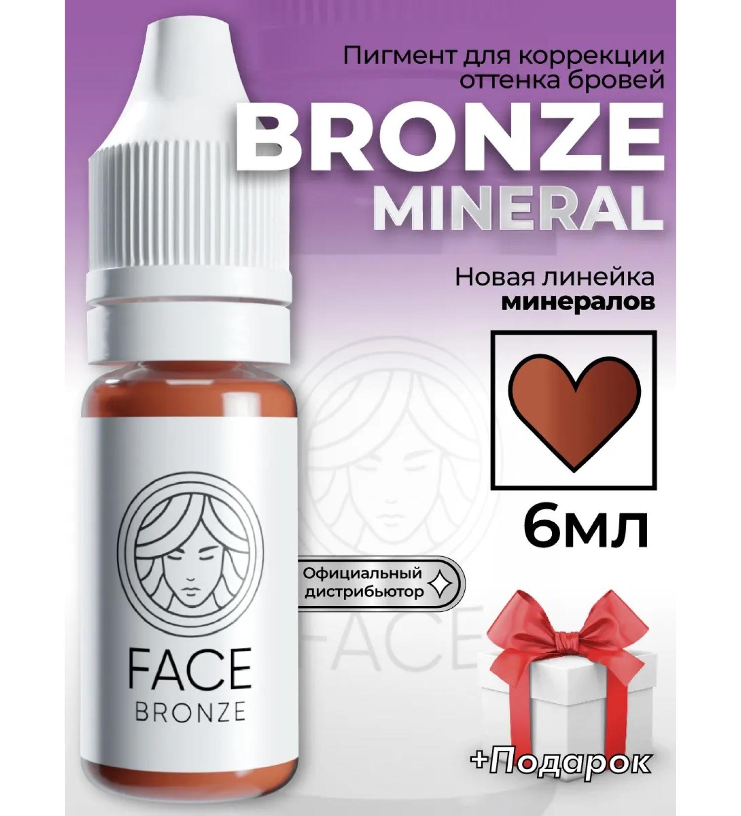 Face Company Pigments for eyebrow permanent corrector Face Bronze 6ml - Buy Online on GoSupps.com