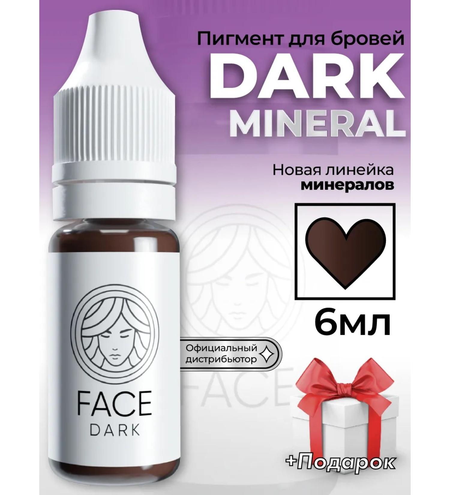 FACE Company Pigments for Eyebrow Permanent Face Dark 6ml - Buy Online on GoSupps.com