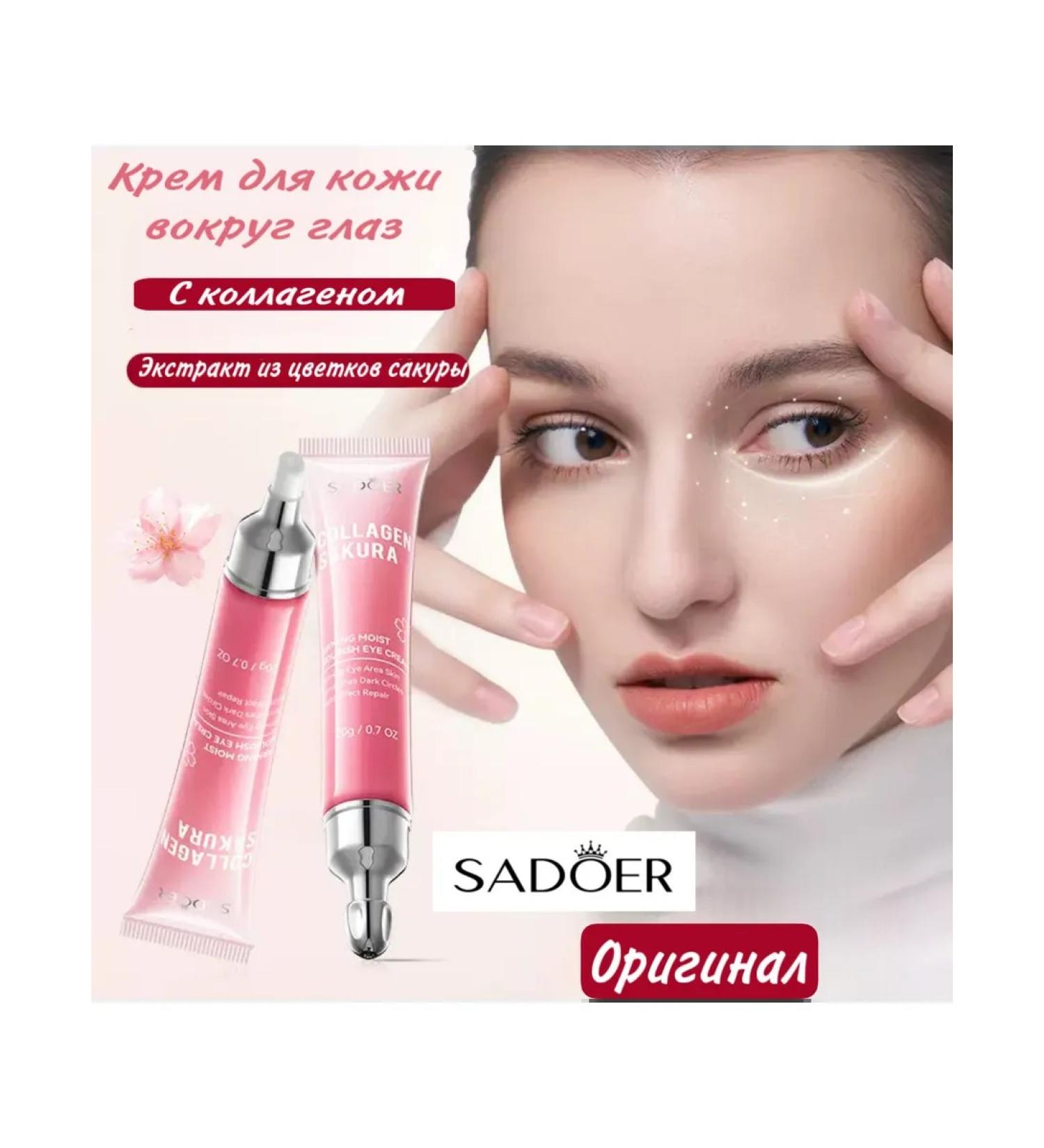 sadoer Skin cream around the eyes with collagen and sakura - Buy Online on GoSupps.com