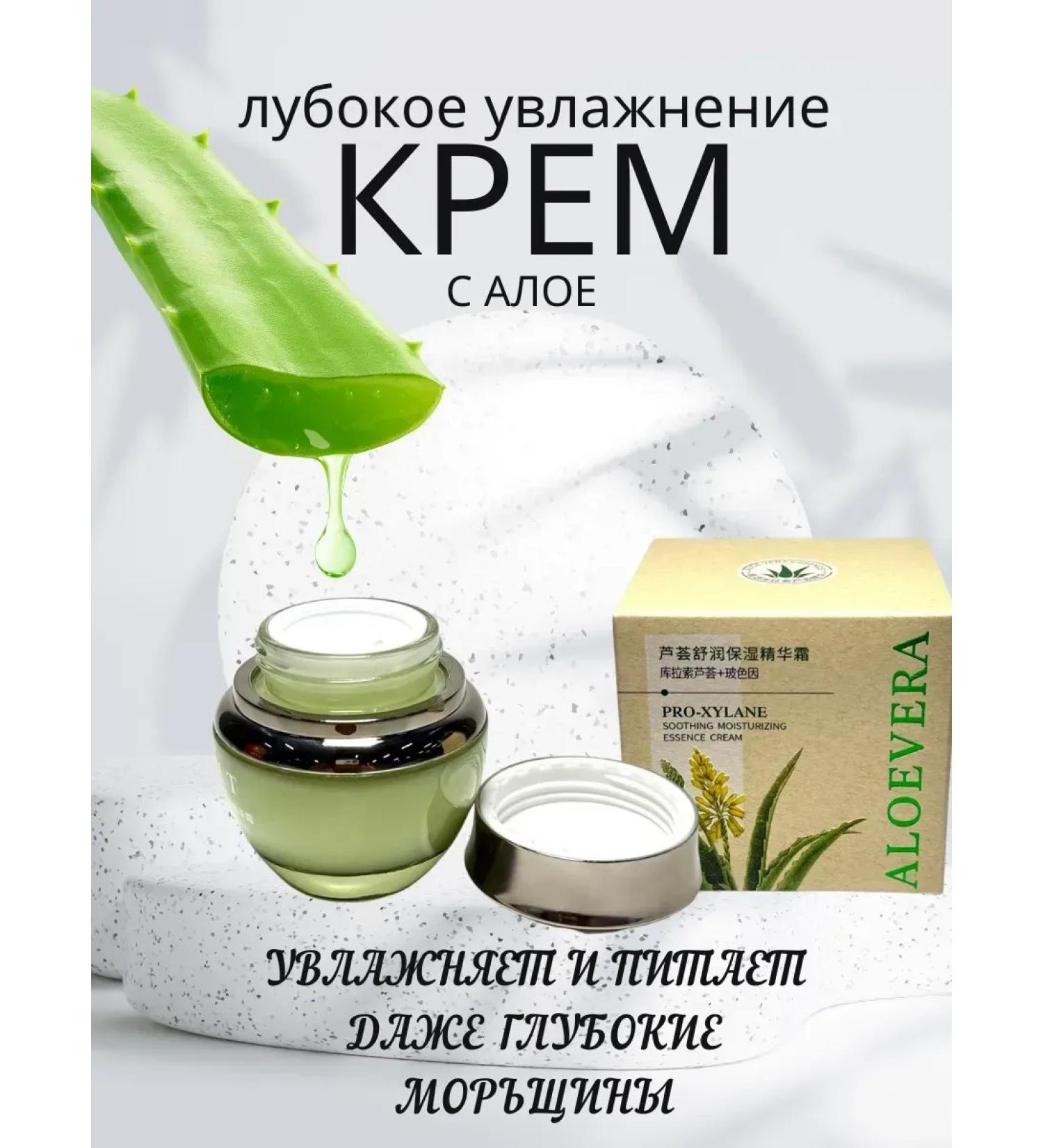 AKMCASH Moisturizing and soothing cream with aloe extract - Buy Online on GoSupps.com
