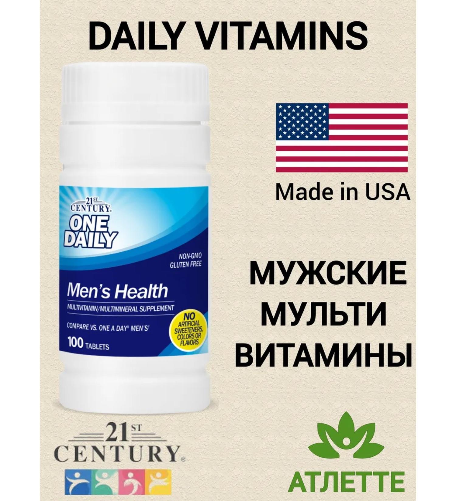 21st Century Men's Multi vitamins from USA One Daily Mens - Buy Online on GoSupps.com