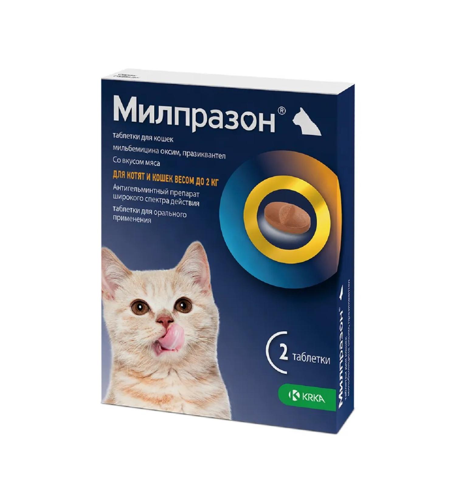 KRKA Anthelmintic for kittens and young cats 2 tablets - Buy Online on GoSupps.com