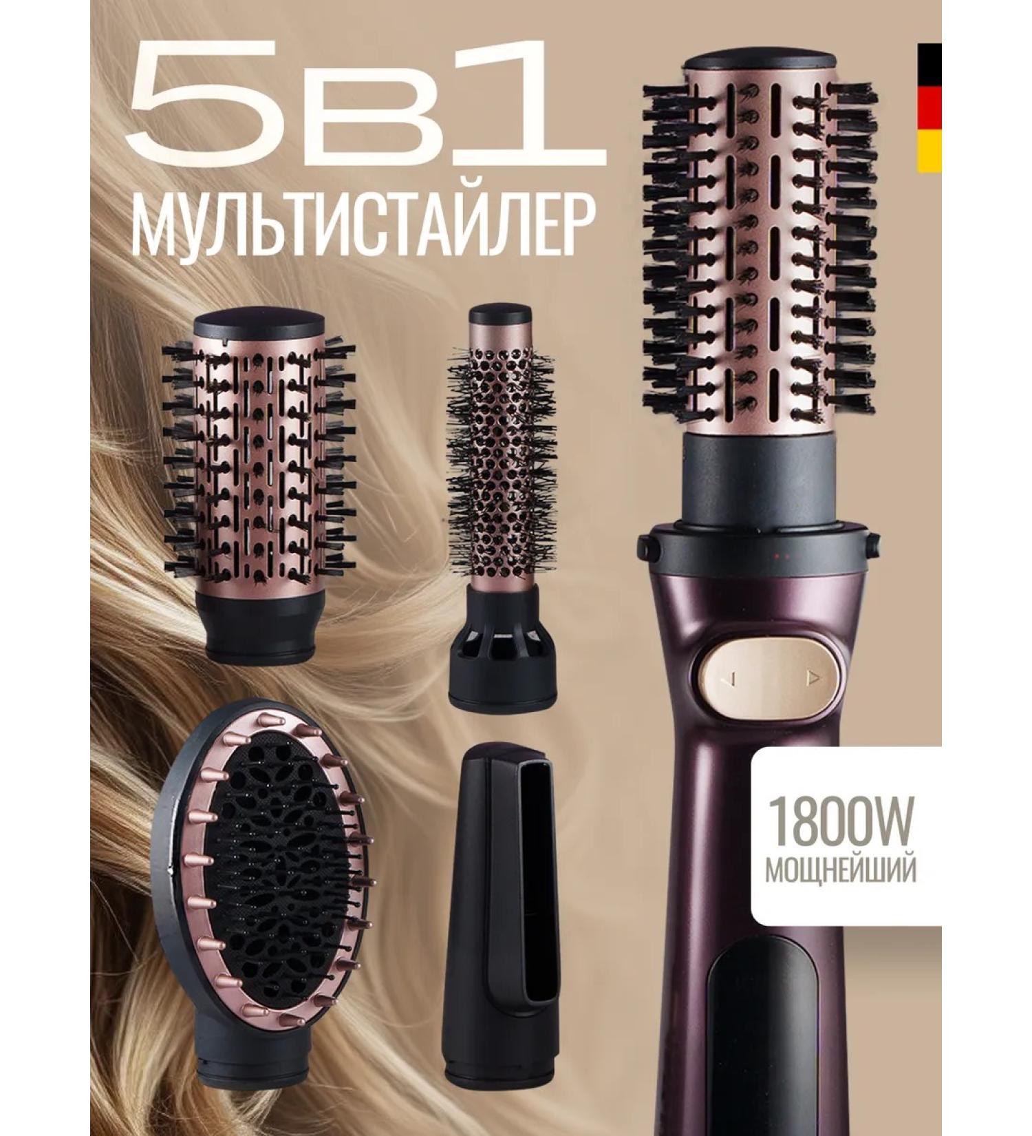 BEKMI HOME Hair brush with rotation of a styler - Buy Online on GoSupps.com