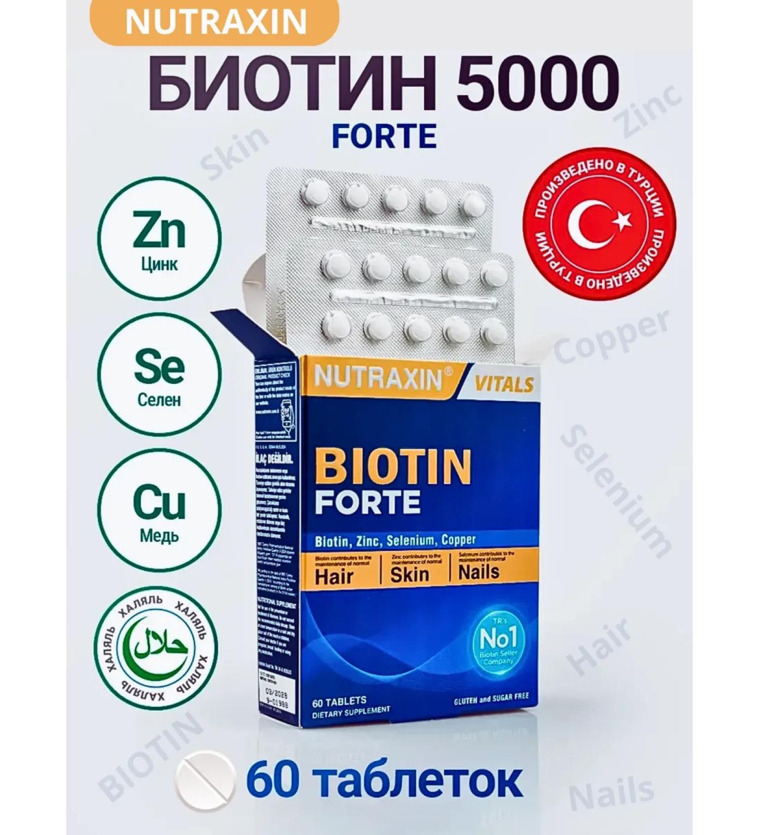 NUTRAXIN Biotin Fort 5000 g Vitamins for hair from Turkey - Buy Online on GoSupps.com