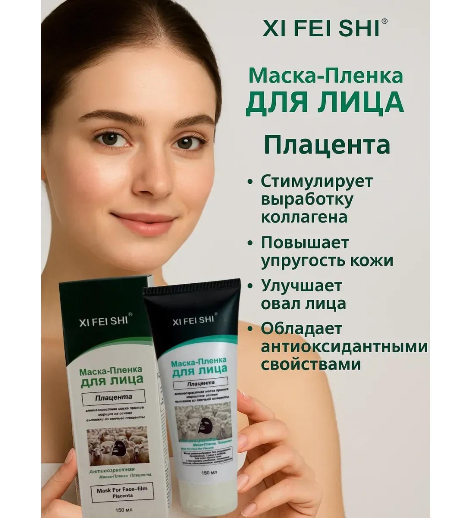 Armuz Cream mask Facial Facial Faces Coil - Buy Online on GoSupps.com