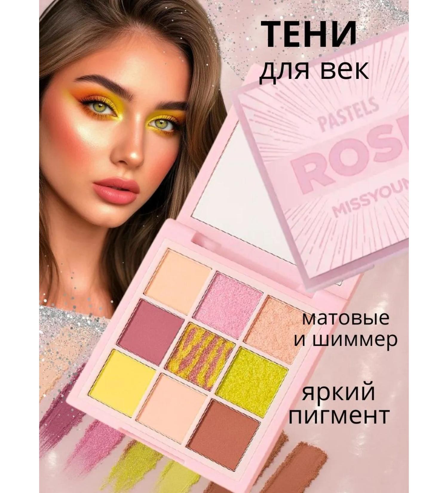 Perfect Care Eye shadows - Buy Online on GoSupps.com