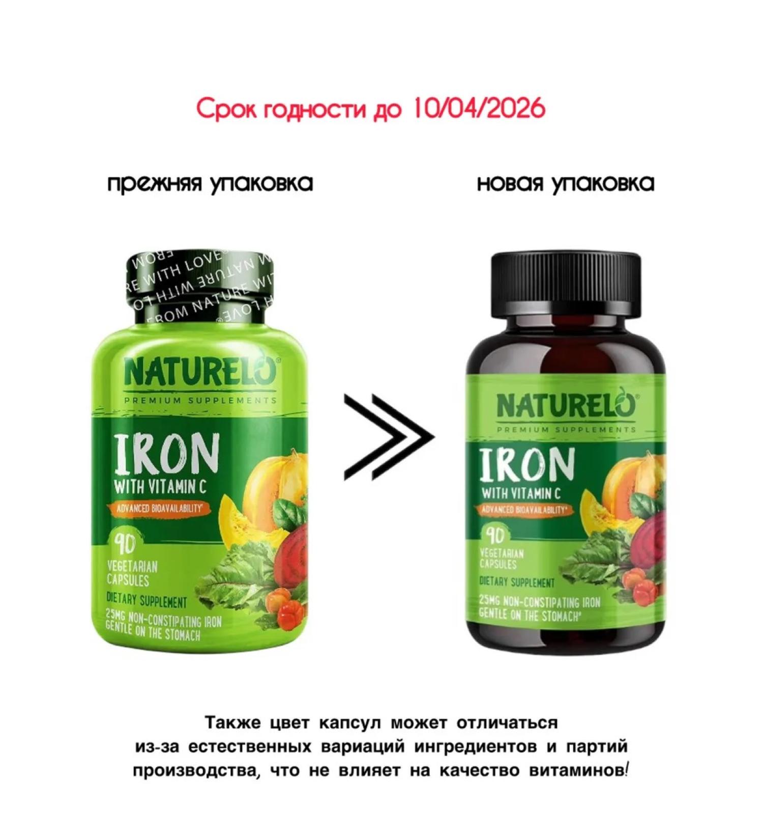 NATURELO Iron bisglcinate with vitamin C 90 capsules - Buy Online on GoSupps.com