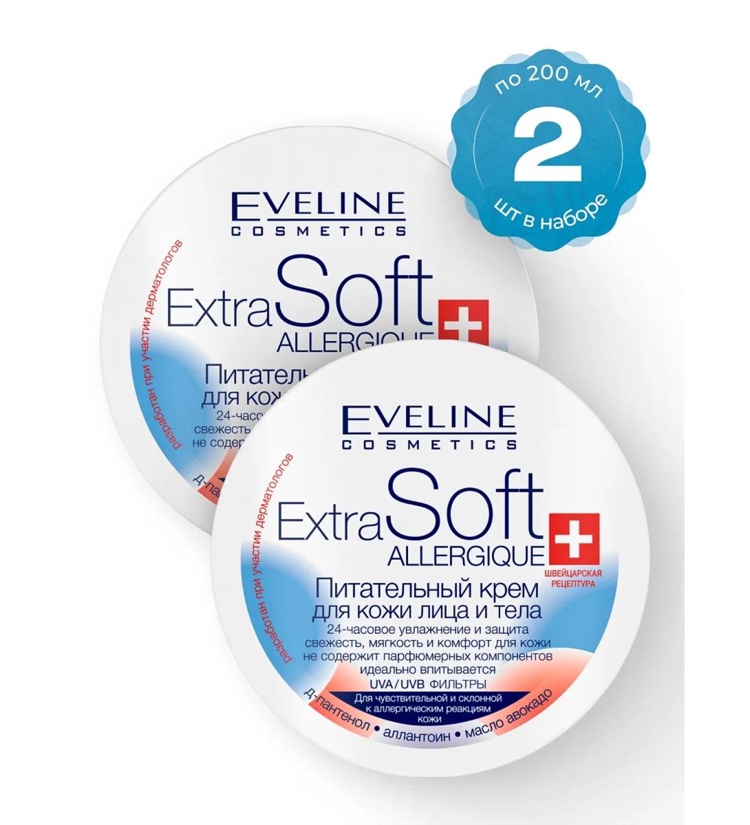 EVELINE Nourishing cream for the skin of the face and body 200 ml. -2 pcs - Buy Online on GoSupps.com