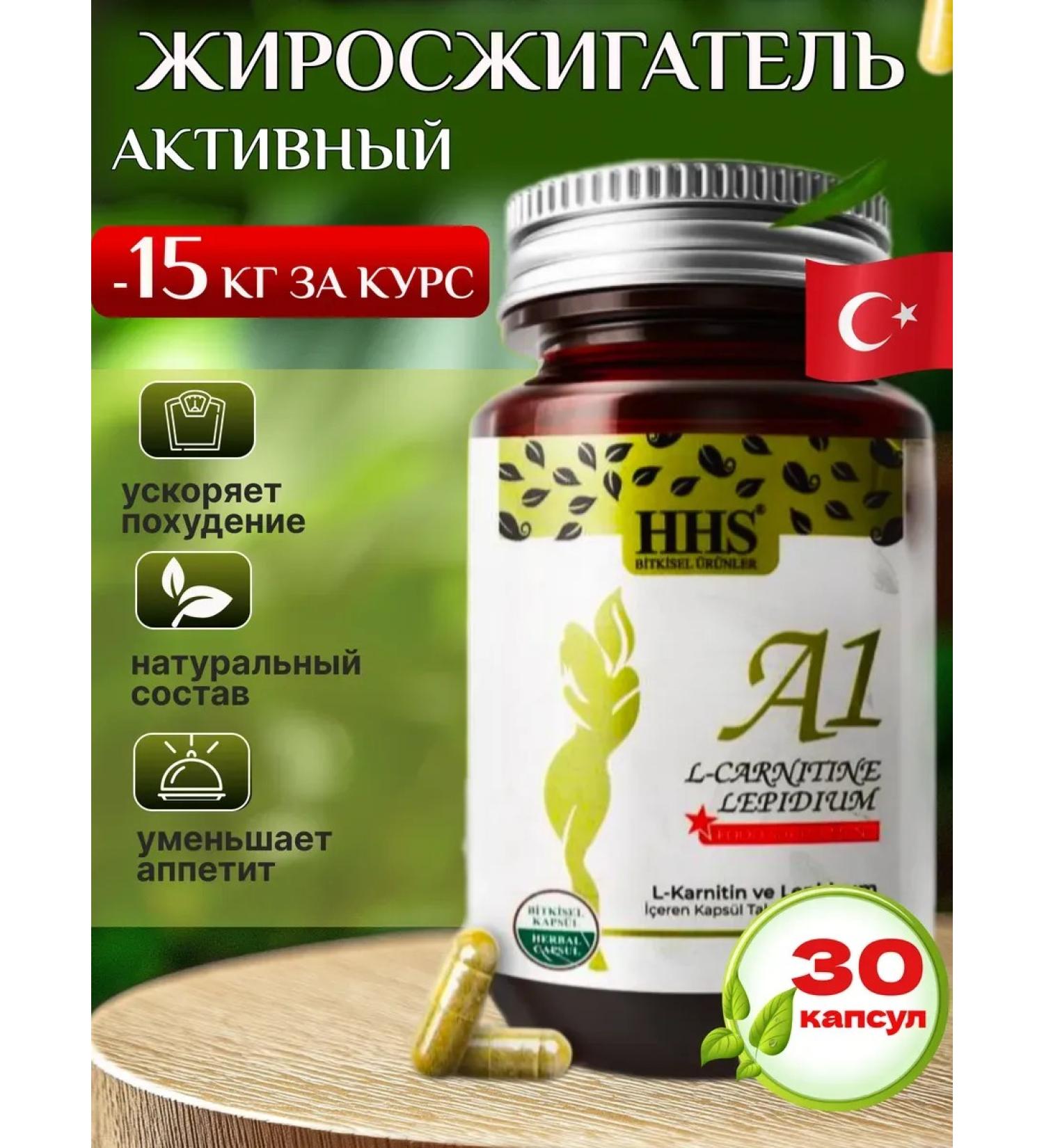 Losing weight lifting tablets A1 with L-Carnitine - Buy Online on GoSupps.com