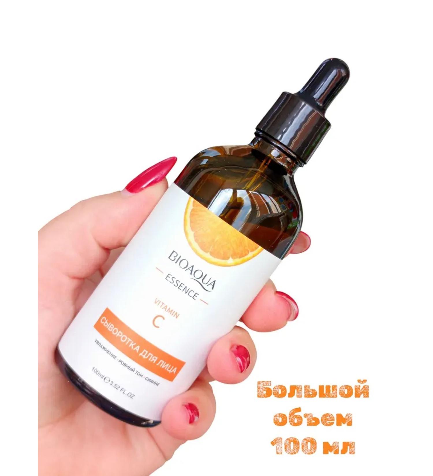 BIOAQUA Brand Serum vitamin C 100 ml - Buy Online on GoSupps.com