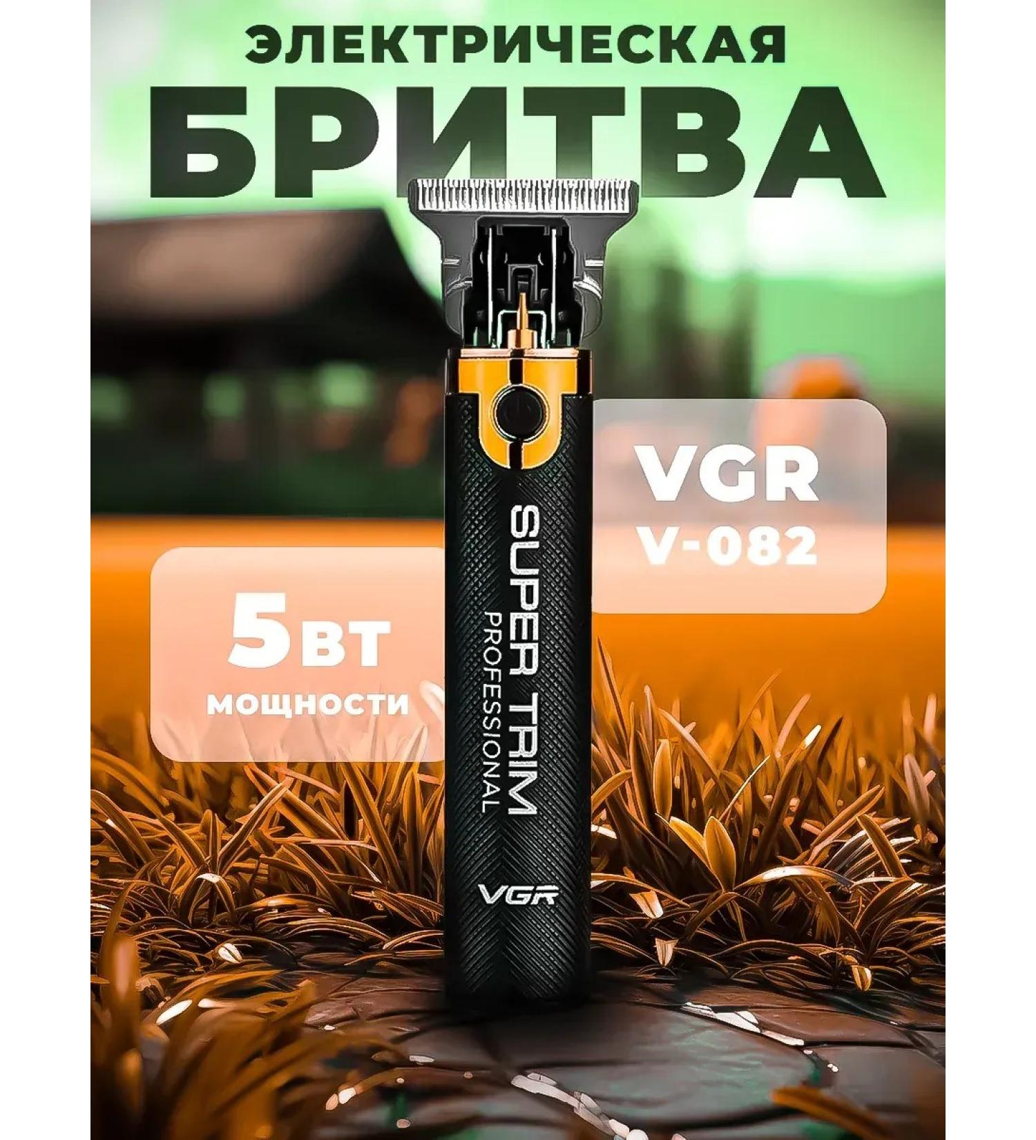 HOCO Trimmer razor for hair cutting V-082 - Buy Online on GoSupps.com