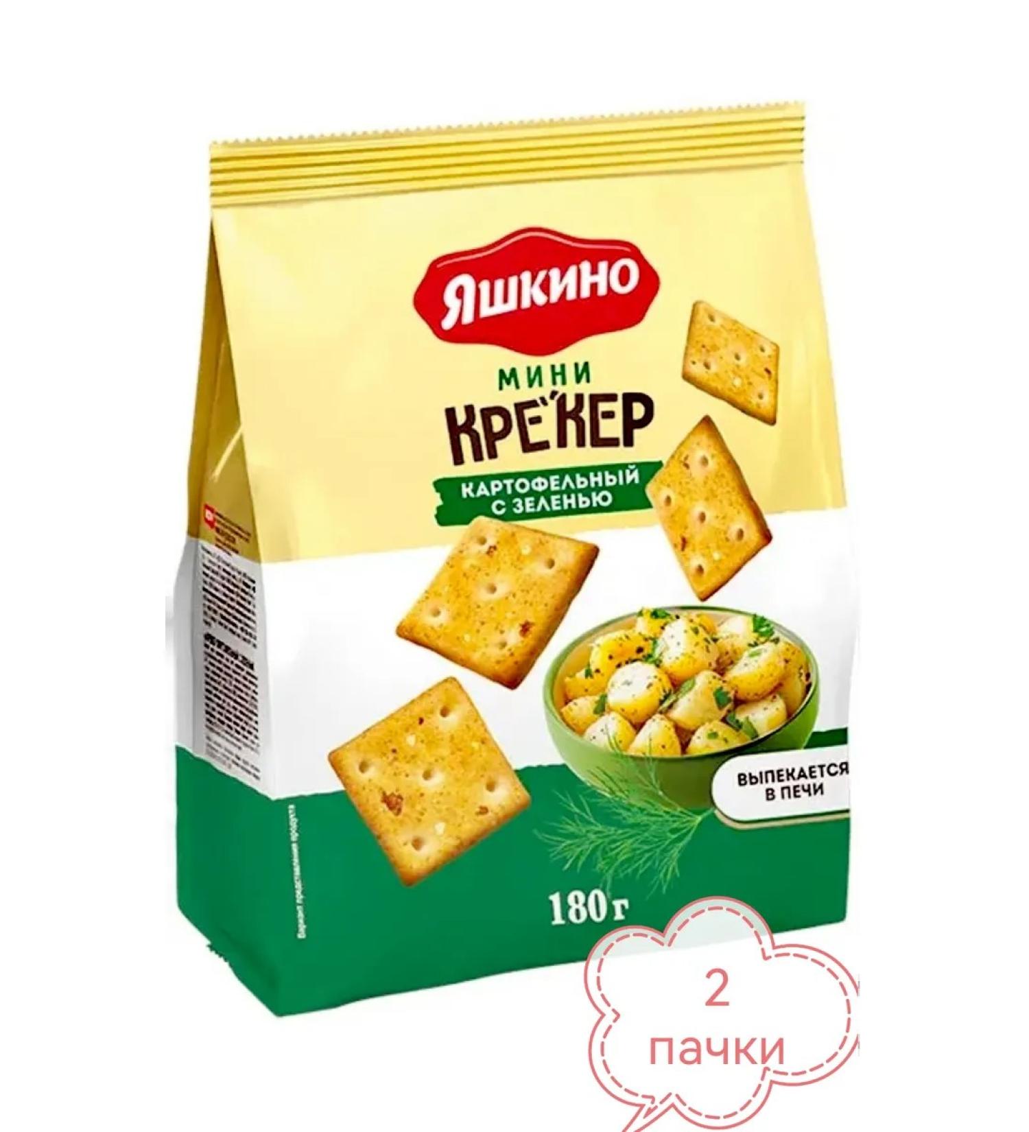 Yashkino Cracker Mini Potato with Greens - Buy Online on GoSupps.com