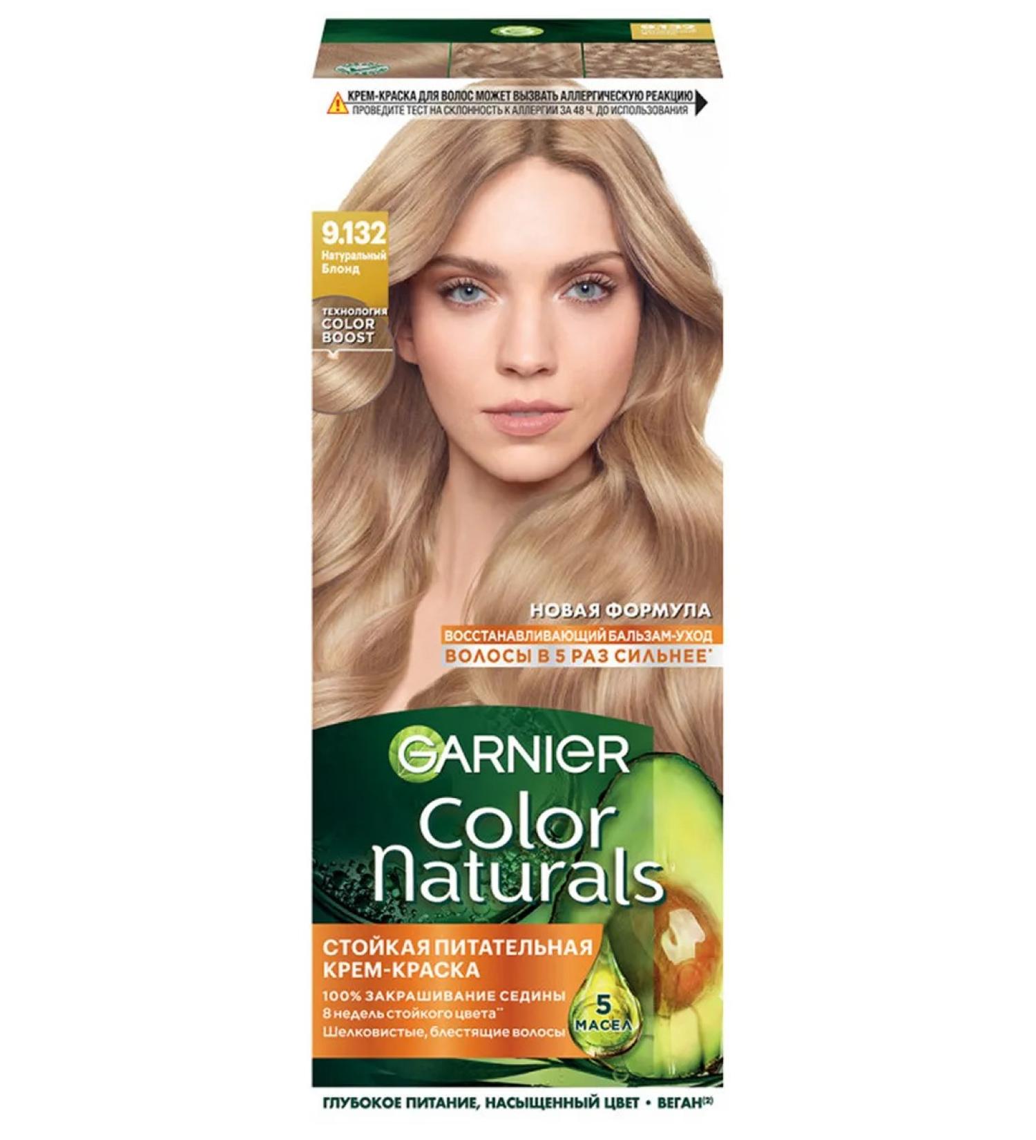 Garnier Persistent Cream for Hair Color Naturals 9.132 - Buy Online on GoSupps.com