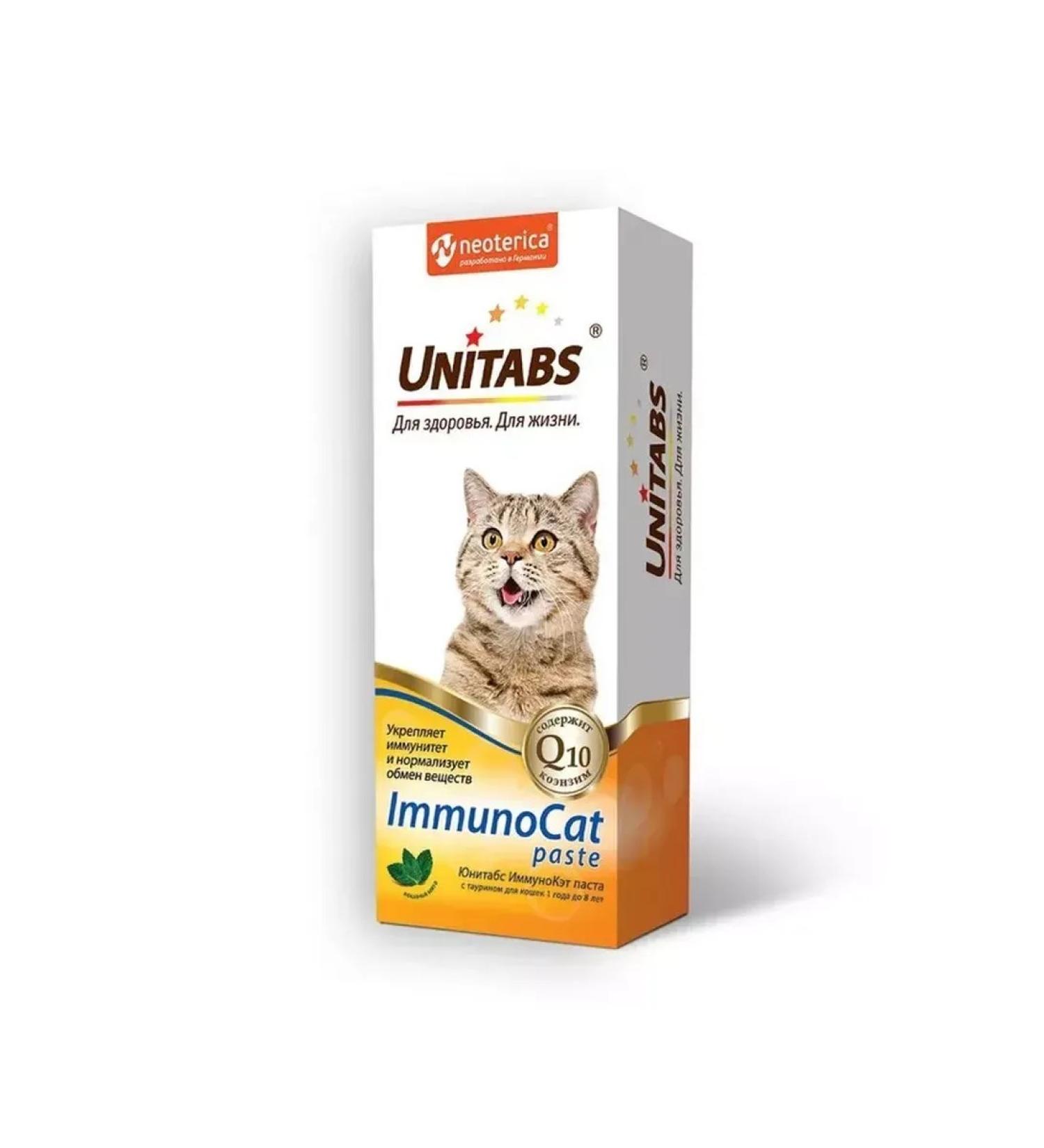 UNITABS Vitamin paste for cats to support immunity - 120 ml - Buy Online on GoSupps.com