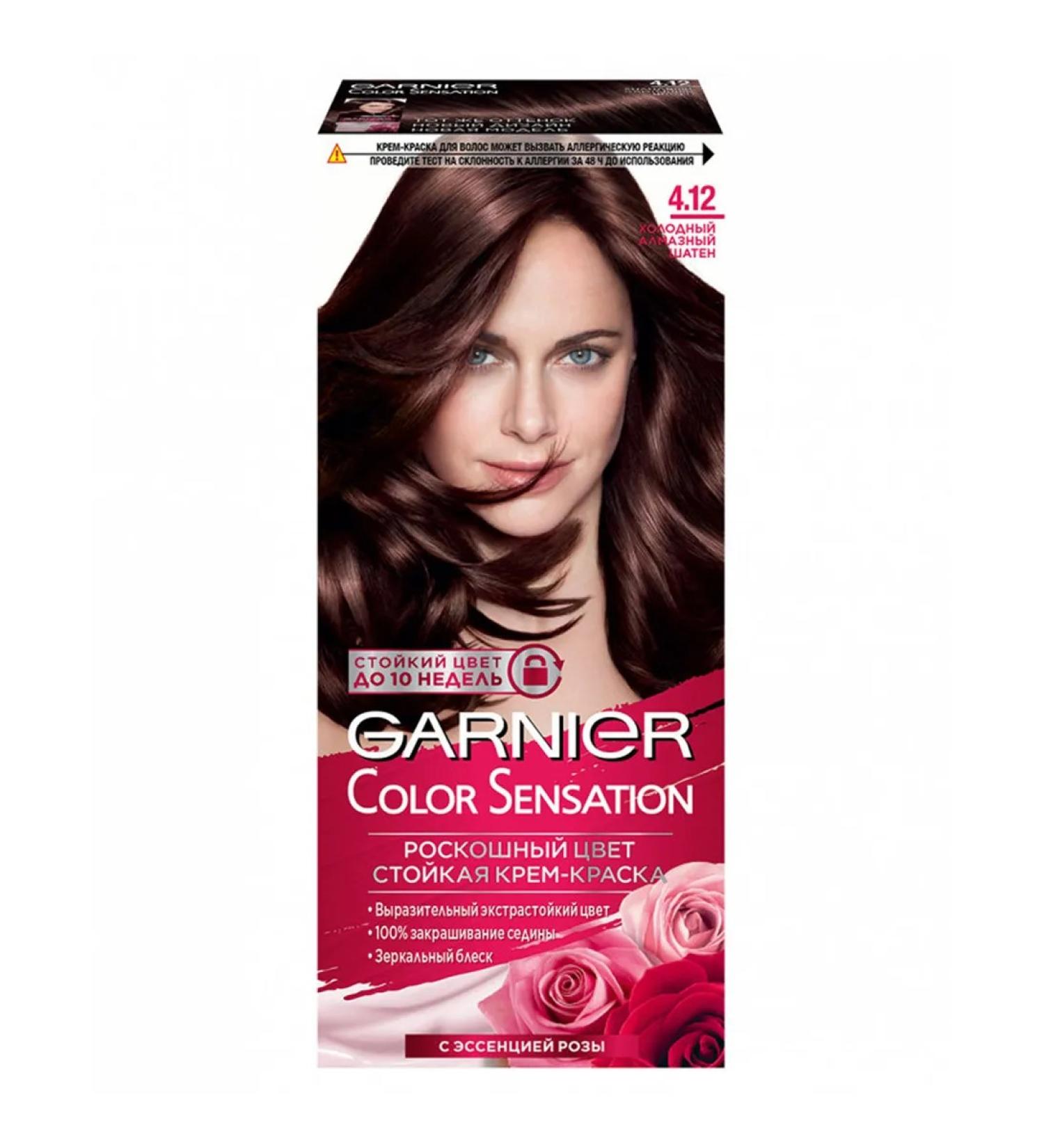 Garnier Hair Cream Color Sensation No. 4.12 - Buy Online on GoSupps.com