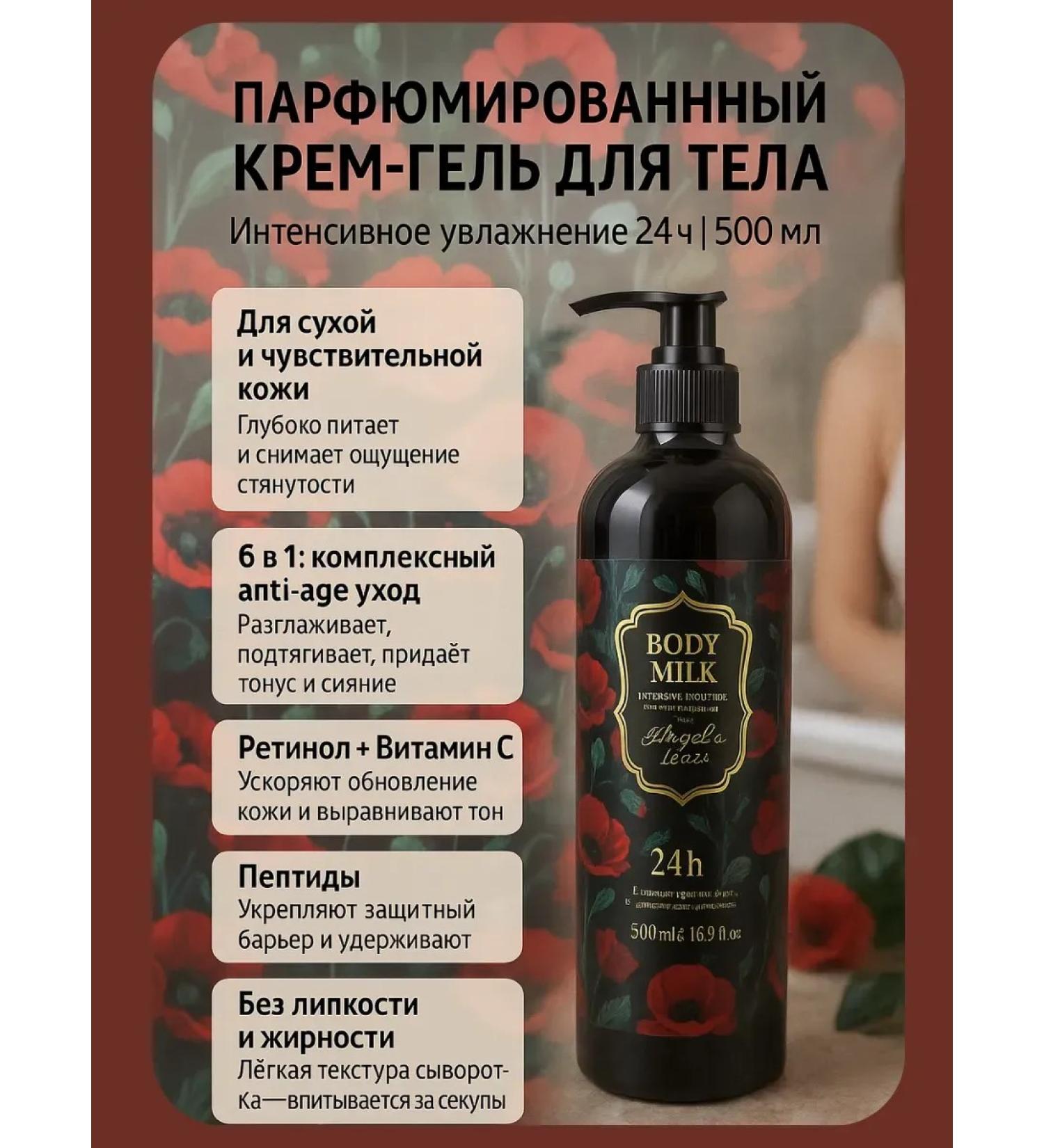 TATIA2 body cream perfumed lotion milk - Buy Online on GoSupps.com