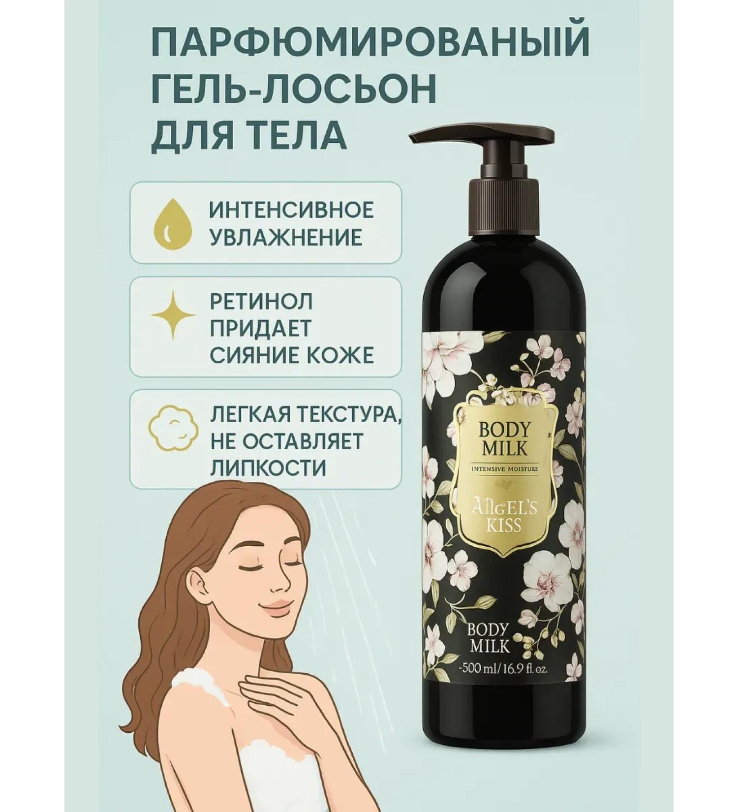 TATIA2 Body milk lotion moisturizing gel cream - Buy Online on GoSupps.com