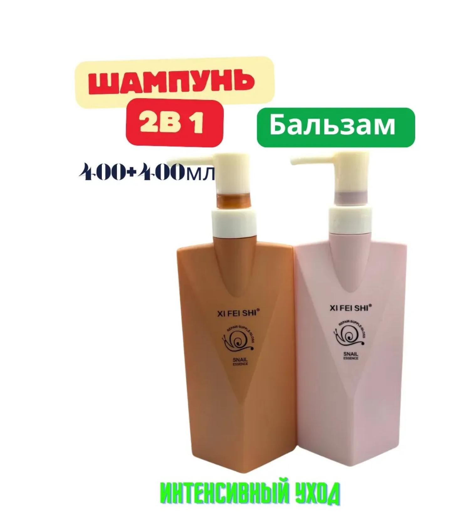 kesa shampoo and conditioner - Buy Online on GoSupps.com