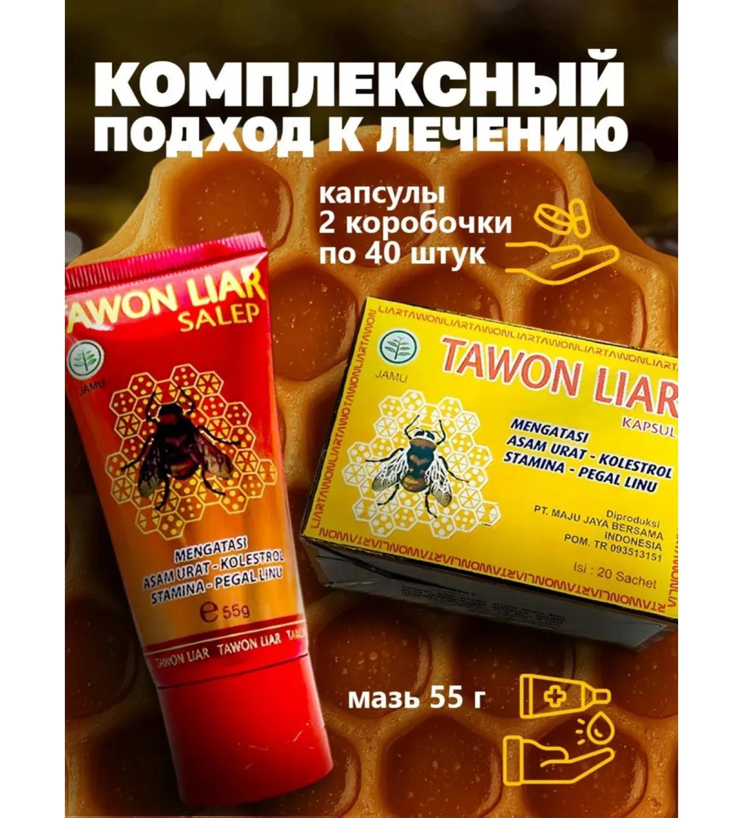 MAGNATE Anesthetic tablets and ointment for joints and ligaments 80 pcs - Buy Online on GoSupps.com