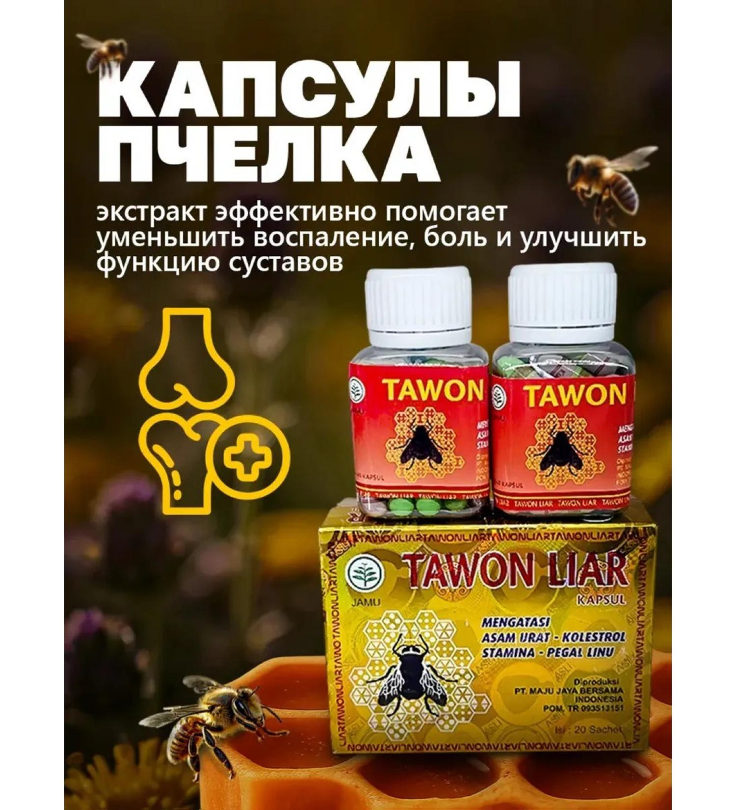 MAGNATE Anesthetic tablets for joints and ligaments 80 pcs - Buy Online on GoSupps.com