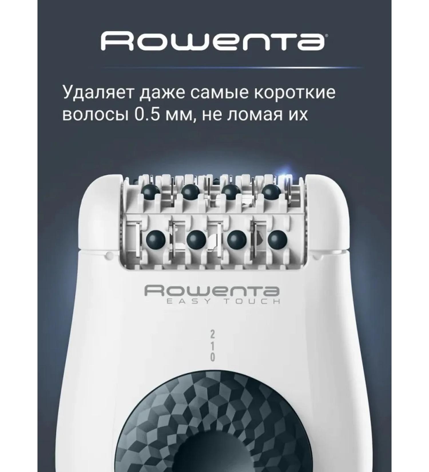 Rowenta Electric epalator with a mineralist - Buy Online on GoSupps.com