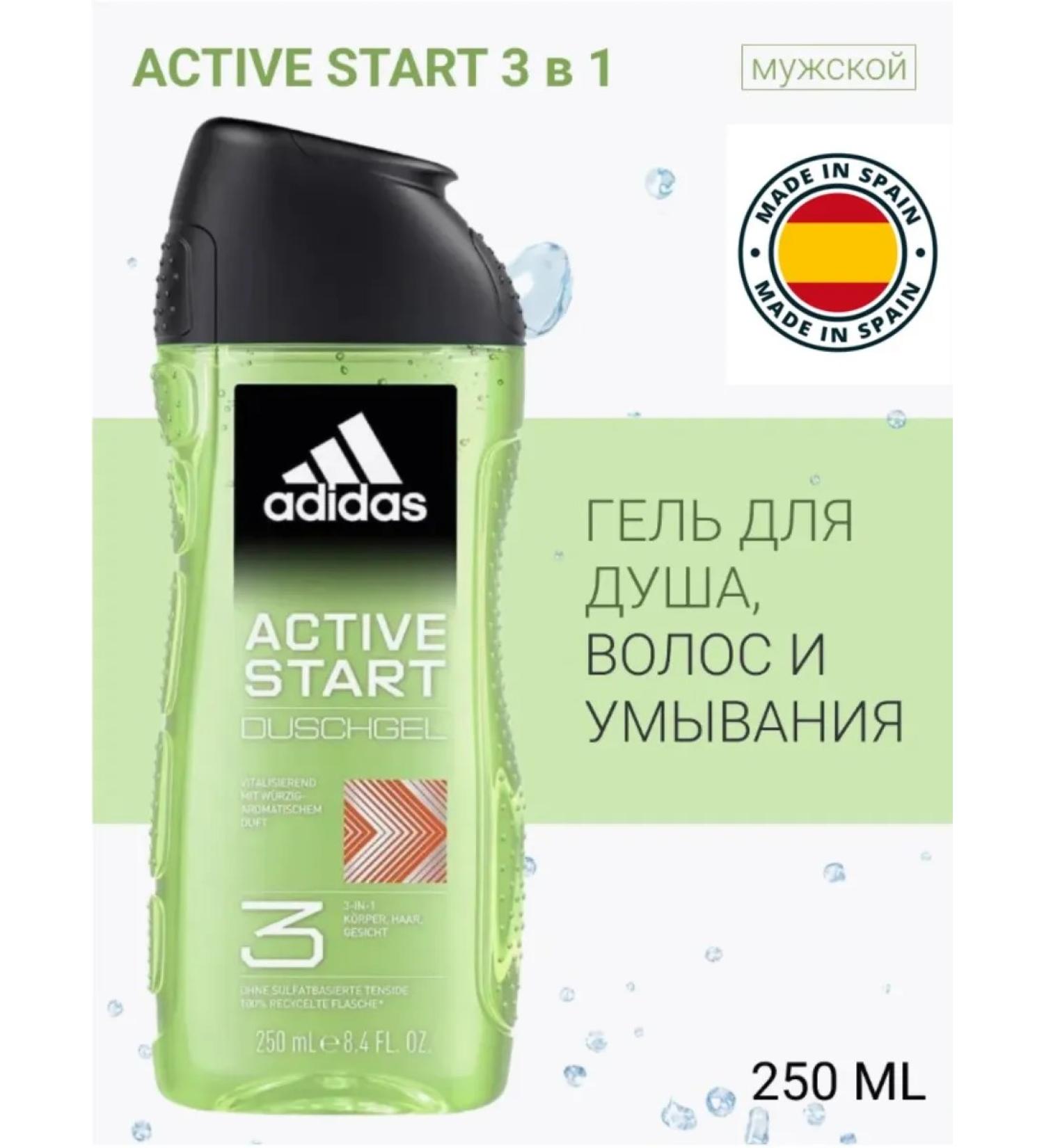 adidas Active Start shower gel 3 in 1 250 ml - Buy Online on GoSupps.com