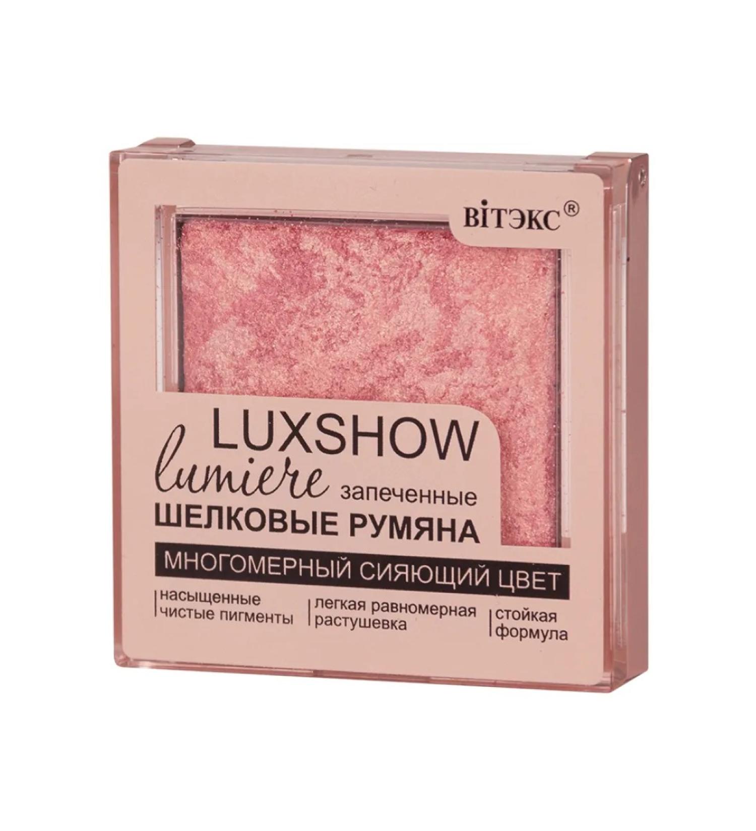 Vitex Blush shining silk baked tone 04 luxshow - Buy Online on GoSupps.com