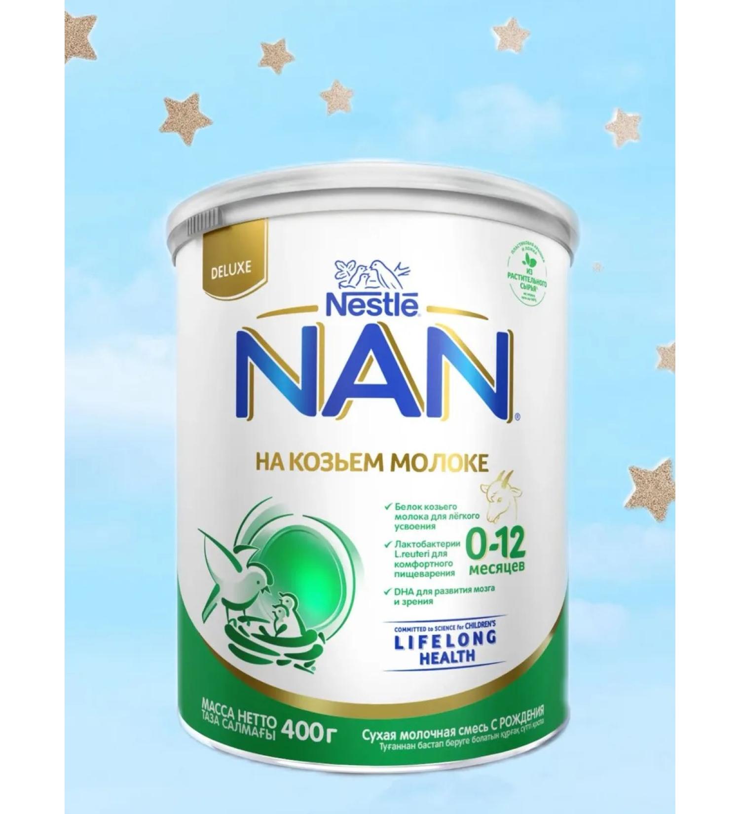 NAN OPTIPRO Nan mixture on goat milk 400g from 0 months