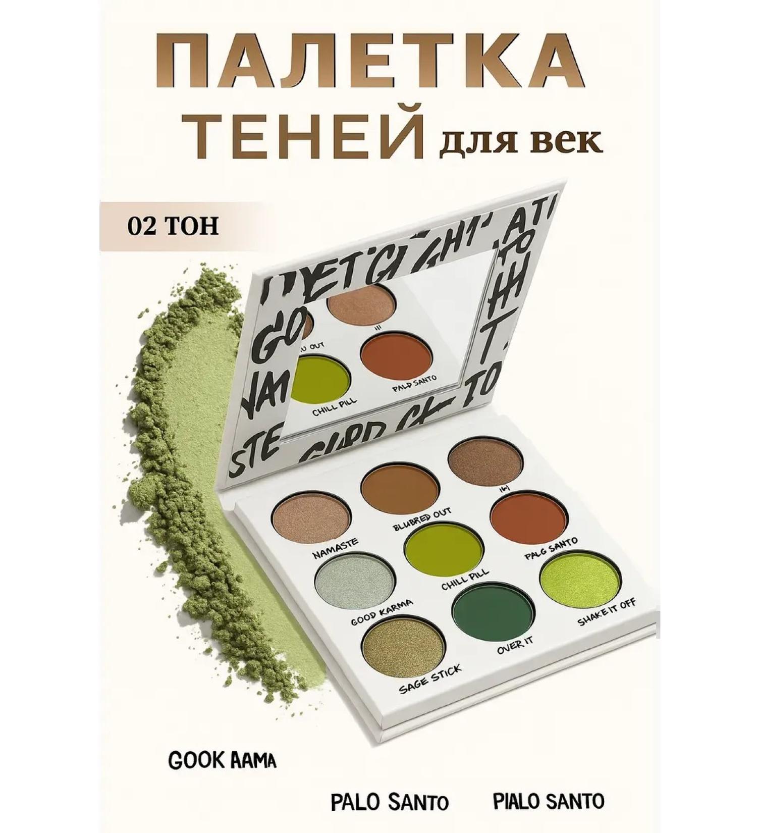 Home Goods2 Feature shadows with brilliance - Buy Online on GoSupps.com