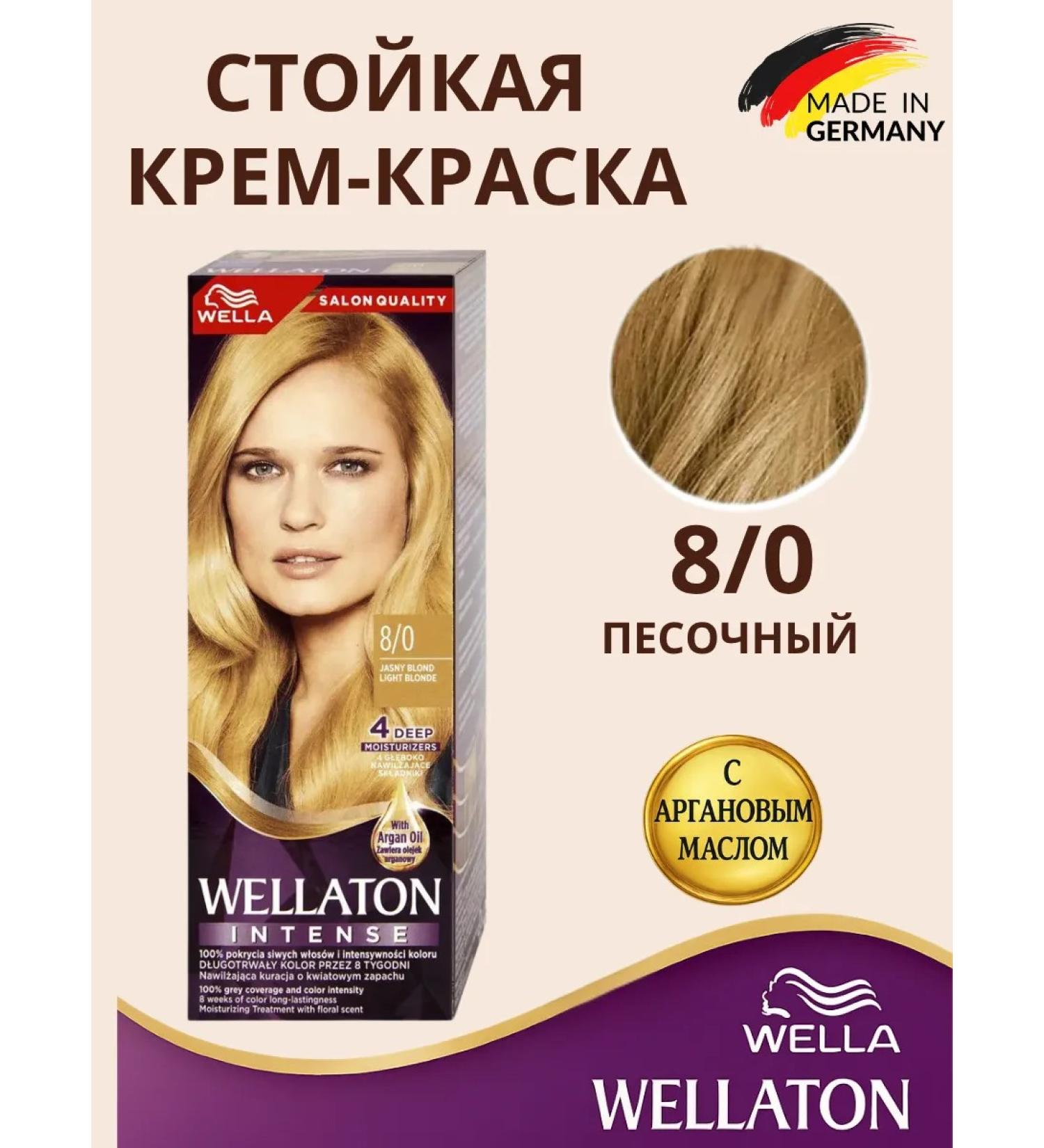 Sustainable hair dye 8 0 Sand 1pc - Buy Online on GoSupps.com