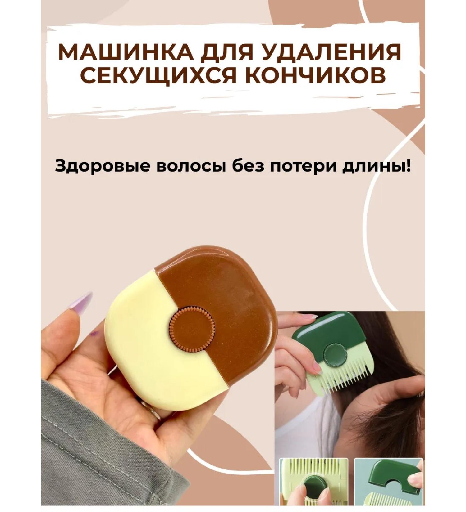 ShaStyle Trimmer for hair on the head - Buy Online on GoSupps.com