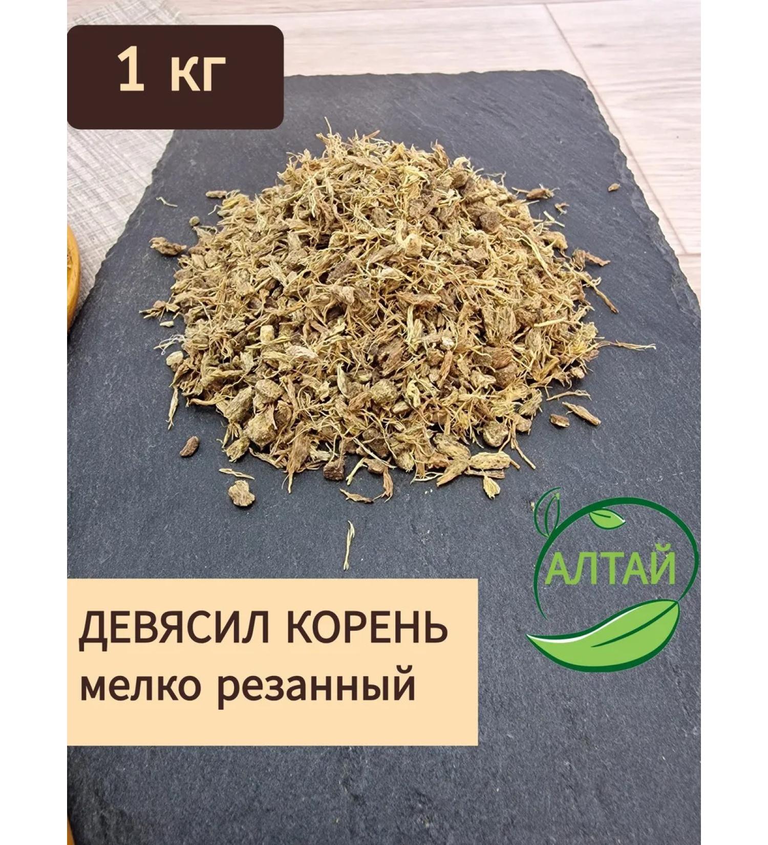 Elecampane root finely chopped 1 kg - Buy Online on GoSupps.com