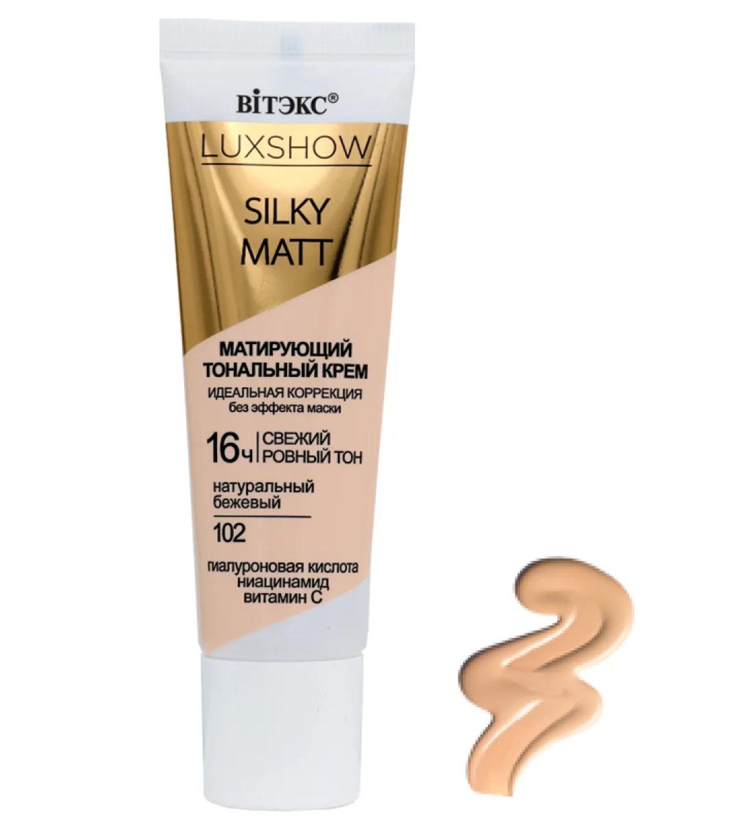 Vitex Tonal cream matting Silky Matt tone 102 luxshow - Buy Online on GoSupps.com