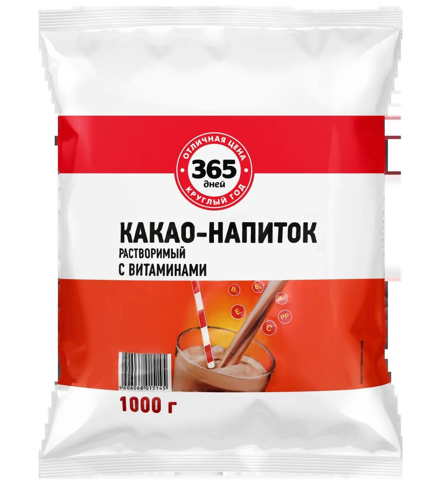 Cocoa drink 365 days with vitamins soluble