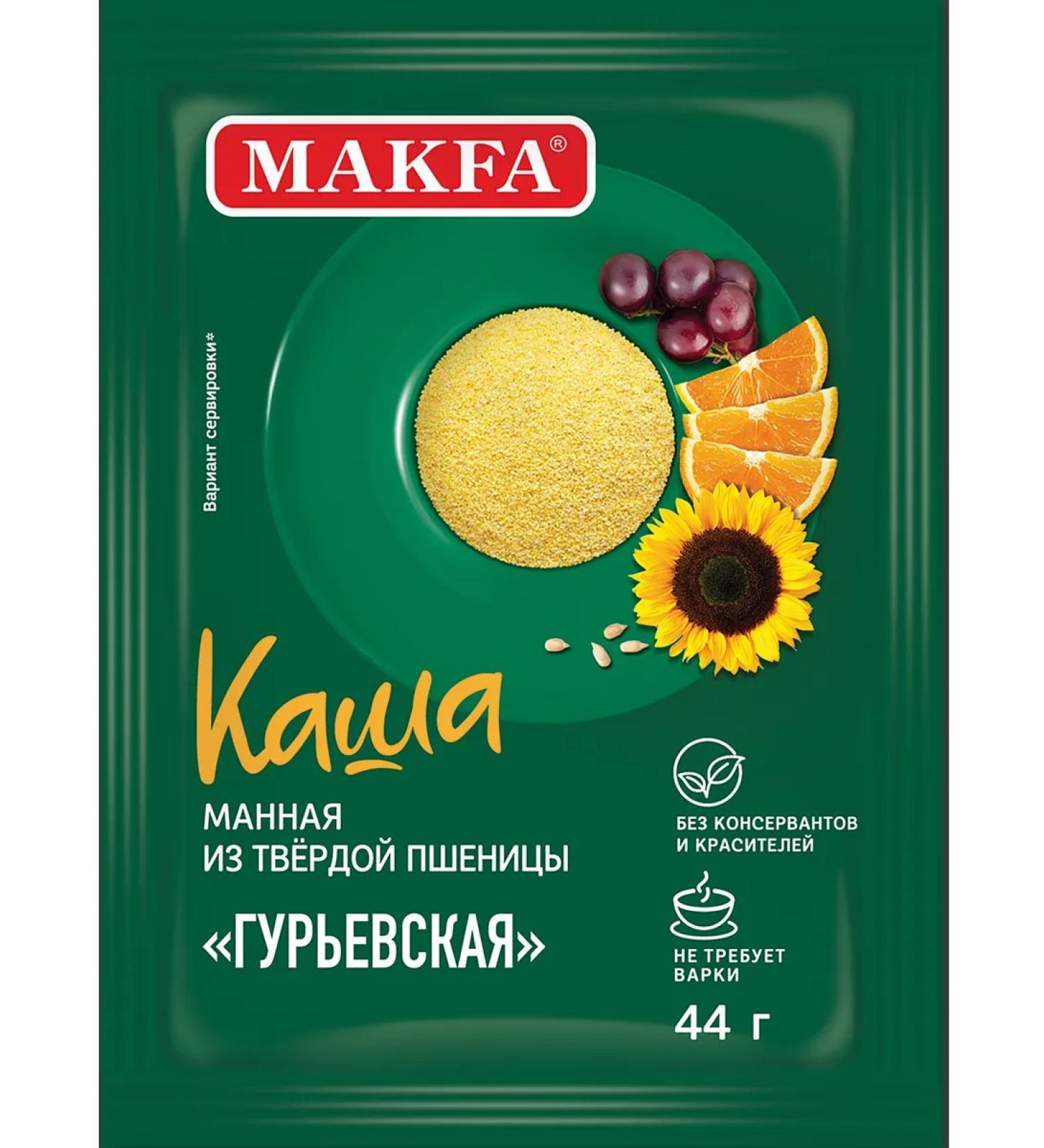 Mannet -rack makfa Guryevskaya